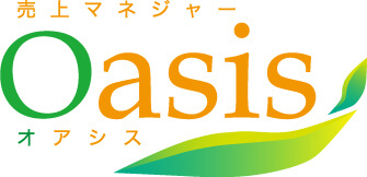 売り上げマネージャーOasis オアシス