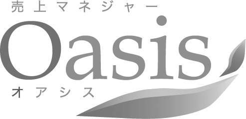 売上マネージャーOasis