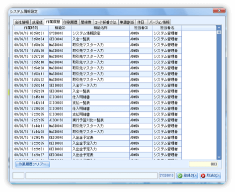 お見積書サンプル1